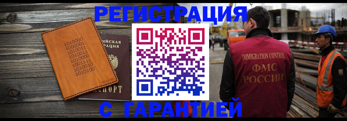 регистрация для школы в Бокситогорске
