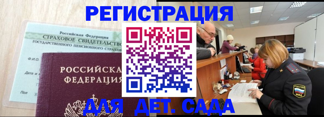 найти адрес прописки в Бокситогорске